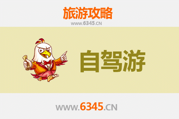 唐山滦县自驾游攻略：探索古城风情与自然奇观