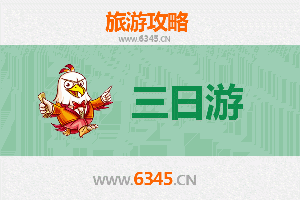 唐山滦县三日游攻略：古城风韵与自然奇观的全体验