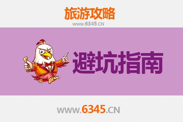 滦县旅游全攻略：资深博主亲授五大忠告与深度游指南
