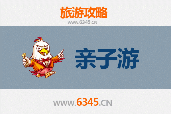 唐山滦县亲子游攻略：古城探秘与自然乐趣的完美结合