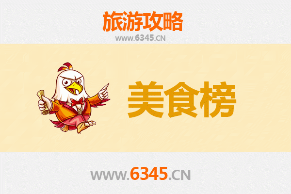 唐山滦县美食排行榜前十名：资深博主带你吃遍地道风味