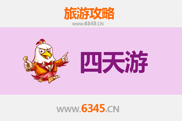 唐山滦县四天三夜深度游攻略：古城探秘与美食之旅