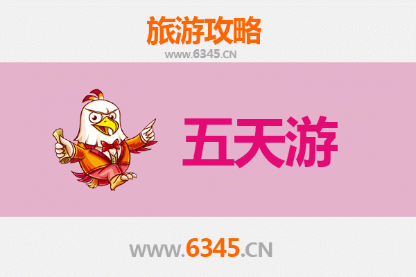 唐山滦县五天四夜深度游攻略：古城探秘与自然风光之旅