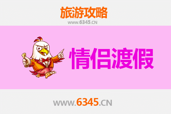 滦州古城浪漫之旅：情侣专属游玩攻略
