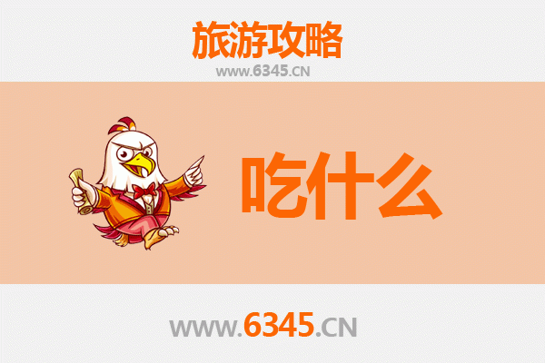 唐山滦县美食必吃清单 | 资深博主带你寻味地道风味