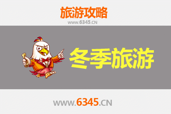 滦州古城冬日漫游指南：穿越千年冰雪奇境，品味北方民俗风情