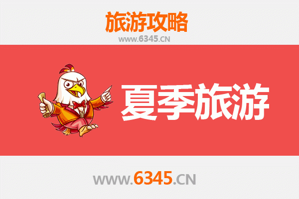 唐山滦县夏季避暑全攻略：古城风情与自然奇景的完美邂逅