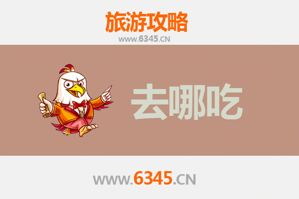 滦州寻味：品味唐山滦县特色美食攻略