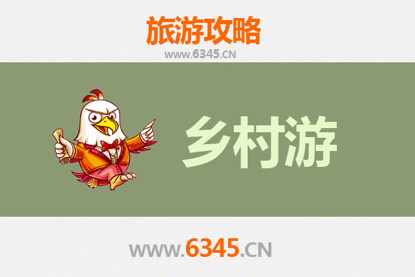 唐山滦县乡村旅游精品线路推荐：古城风韵与田园诗意的完美融合